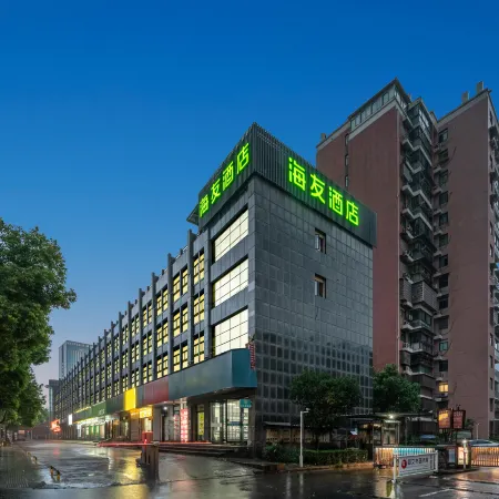 Hi Inn (Shaoxing International Convention and Exhibition Center, Huzhong Road)