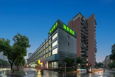 海友酒店（紹興柯橋萬達廣場湖中路店） Hotels in Shaoxing