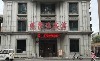 longruihotel