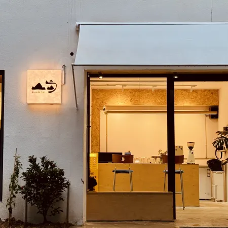 Shan Yu Homestay