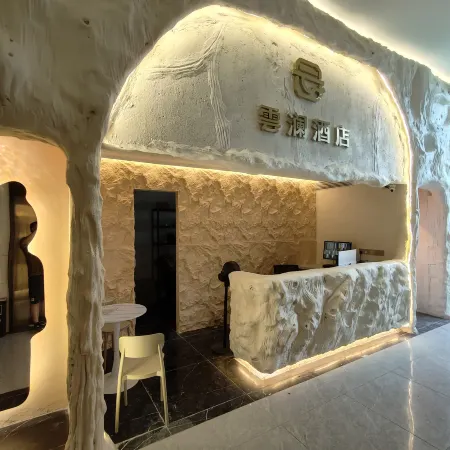 Yunlan Hotel (Changde High-Speed Railway Station)
