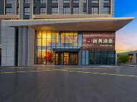 Radisson RED Urumqi International Convention and Exhibition Center Hotels in International Convention and Exhibition Center/Hongguang Mountain