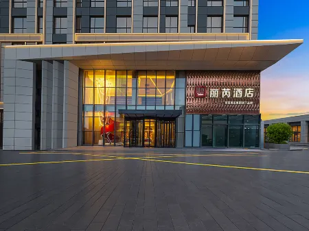 Radisson RED Urumqi International Convention and Exhibition Center Отели рядом с достопримечательностью «Xinjiang Institute of Light Industry Technology»