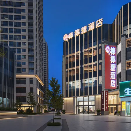 Bangbangtang Hotel (Liuyang Economic Development Zone Bus Station Baile Commercial Plaza)