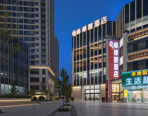 Bangbangtang Hotel (Liuyang Economic Development Zone Bus Station Baile Commercial Plaza) 류양 호텔