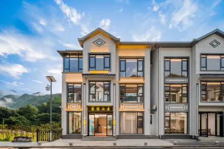 Xiang Wang Shan Jian Zhu (Sanqing Mountain Scenic Area Gangshou Cableway Store)