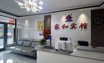 Tumen Xinjiahe Business Hotel (Tumen Port)