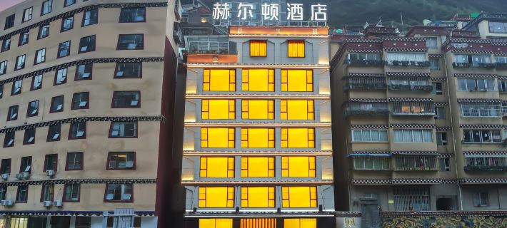 Helton Hotel Hotel a Yajiang