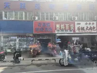 tianyaodiaodianjingjiudian