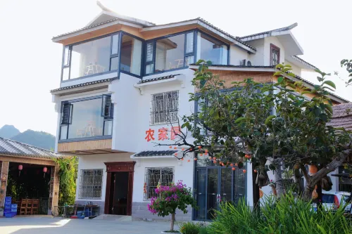 Gongcheng Hongyan Nongjiayuan Homestay