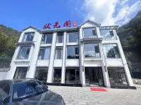 Sanqingshan Zhuangyuan Pavilion Homestay Hotel a Dexing