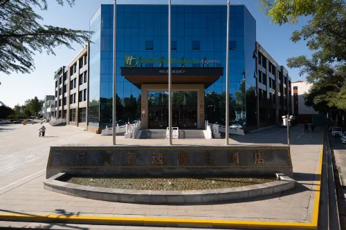 Holiday Inn Express Langfang Sanhe by IHG Hotels in Sanhe