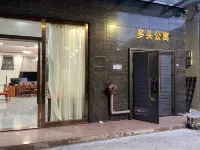 Duotou Apartment (Huizhou Daya Bay Bubble Sea Store) - ビーチサイド
