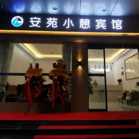 Anyuan Rest