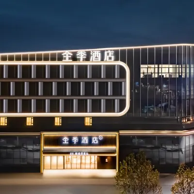 全季酒店（鄭州北龍湖金融中心店） 鄰近龙湖南的酒店