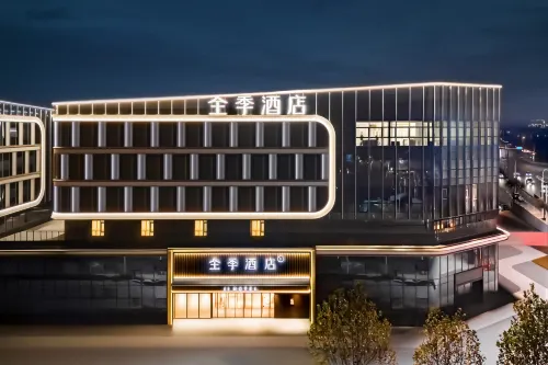 全季飯店（鄭州北龍湖金融中心店）