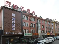 Pebble Hotel (Lan County Xiangyang East Road) Hotéis em Condado de Lan