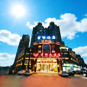 Wanjin Hotel