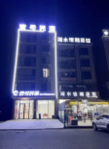 壹號民宿