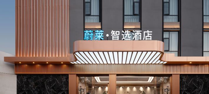 Weilai Smart Choice Hotel (Mile Huquan Ecological Park) Hotéis em Cidade de Mile