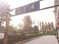Yuleju Homestay (The Ancient City of Shangqiu) - เปิดใหม่