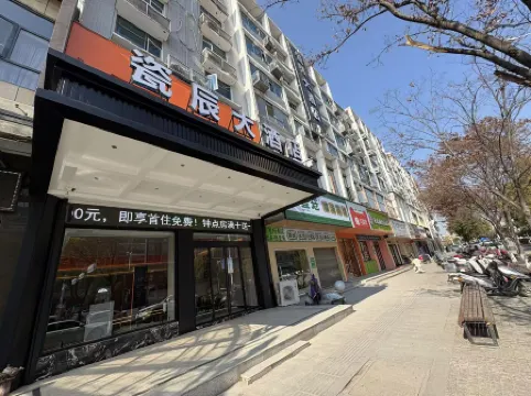 Liling Cichen Grand Hotel (Liquan Road Jiuhong Century Plaza)