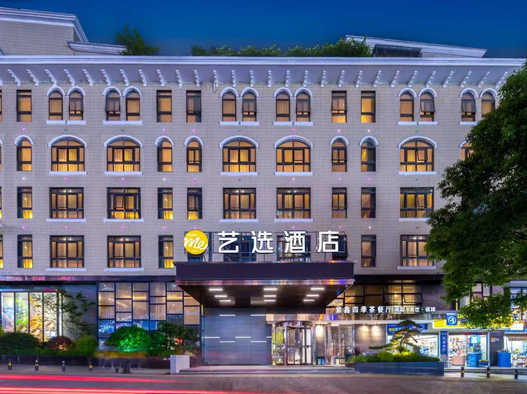 Elong Me Hotel - Changsha