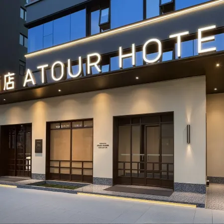 Beijing Financial Street Yuetan Yaduo Jianye Hotel Отели рядом с достопримечательностью «Станция метро Fuxingmen»