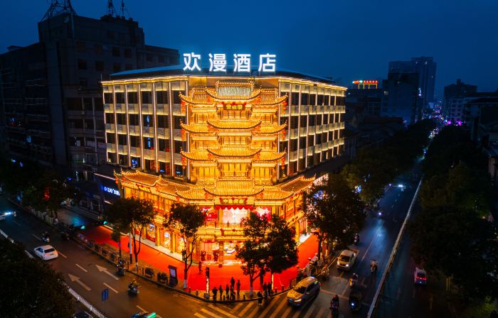 OKDAY Hotel (Liujin Plaza, Xupu, Huaihua)