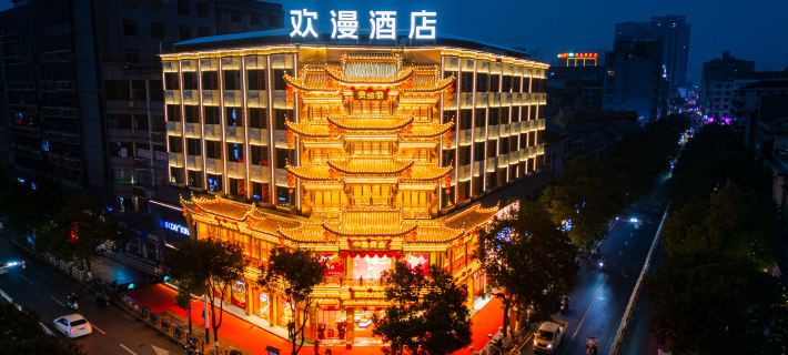 OKDAY Hotel (Liujin Plaza, Xupu, Huaihua) Ξενοδοχεία στην πόλη Ξούπου