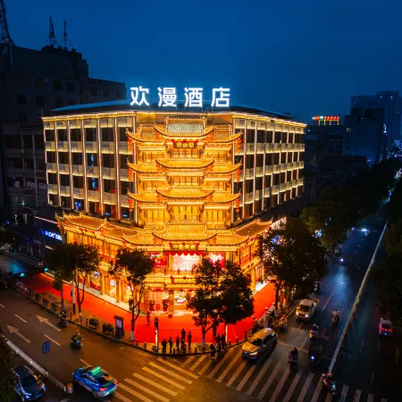 OKDAY Hotel (Liujin Plaza, Xupu, Huaihua)