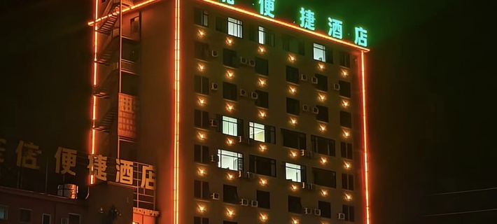 Convenient Hotel Du'an Dubei Hotels in Du'an Yao Autonomous County