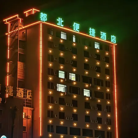 Convenient Hotel Du'an Dubei