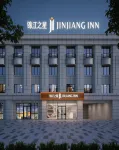 Jinjiang Inn Select (Tianjin Medical University Second Hospital Metro Station Hotels in Tianjin