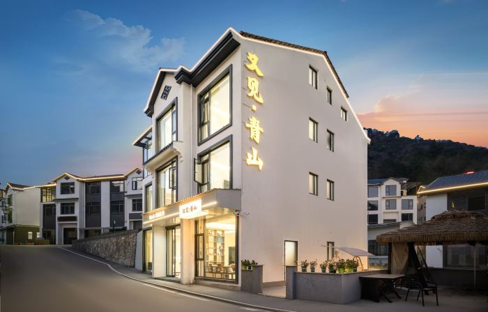 Another View of Green Mountains Clouds Garden Homestay (Sanqing Mountain Port First Cableway Branch)