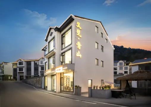 Another View of Green Mountains Clouds Garden Homestay (Sanqing Mountain Port First Cableway Branch) Hotel di 