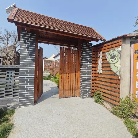 Aihui · Yujiali Xiaoyuan Homestay