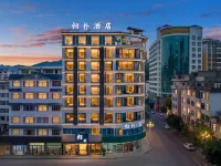 Bama Guipu Hotel (Shouxiang Cultural Plaza Branch) Hotels in Bama