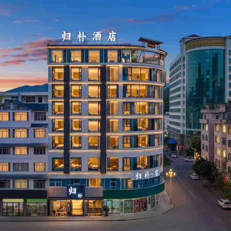 Bama Guipu Hotel (Shouxiang Cultural Plaza Branch)