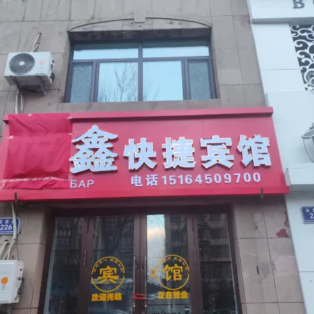 Yuexin Express Hotel