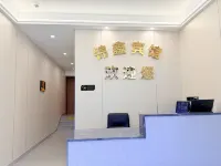 歙縣錦鑫賓館