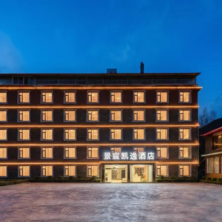 Jingchen Kaiyi Hotel (Kangding Xinduqiao Town Photography Paradise Small Town)