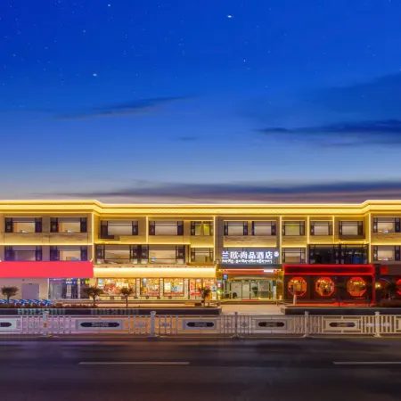 LanOu ShangPin Hotel (Lhasa Municipal Government People's Hospital)