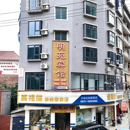 Nanbu Mingyuan Hotel