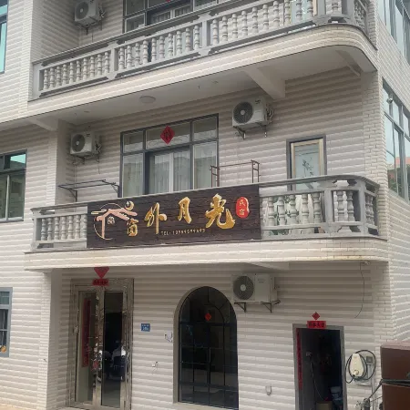Meizhou Island Moonlight Outside the Window Minimalist Style Homestay (Mazu Film City)