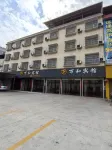 Wanhe Hotel - واي فاي