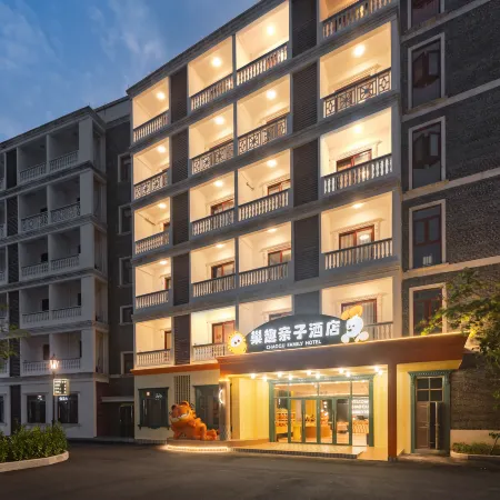 Chikanguzhen Nest Fun Family Hotel