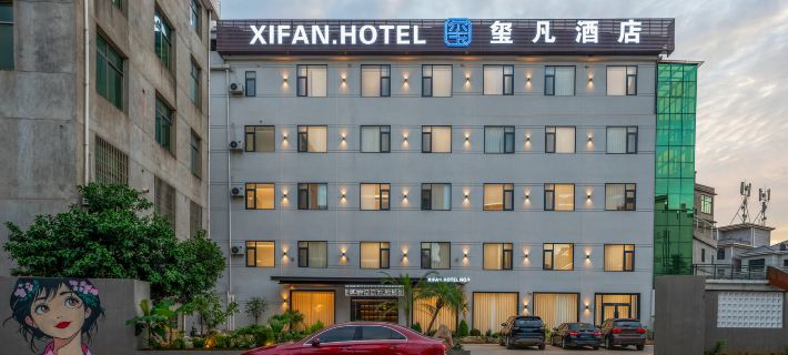 Xifan Hotel Hotels in Fuliang County