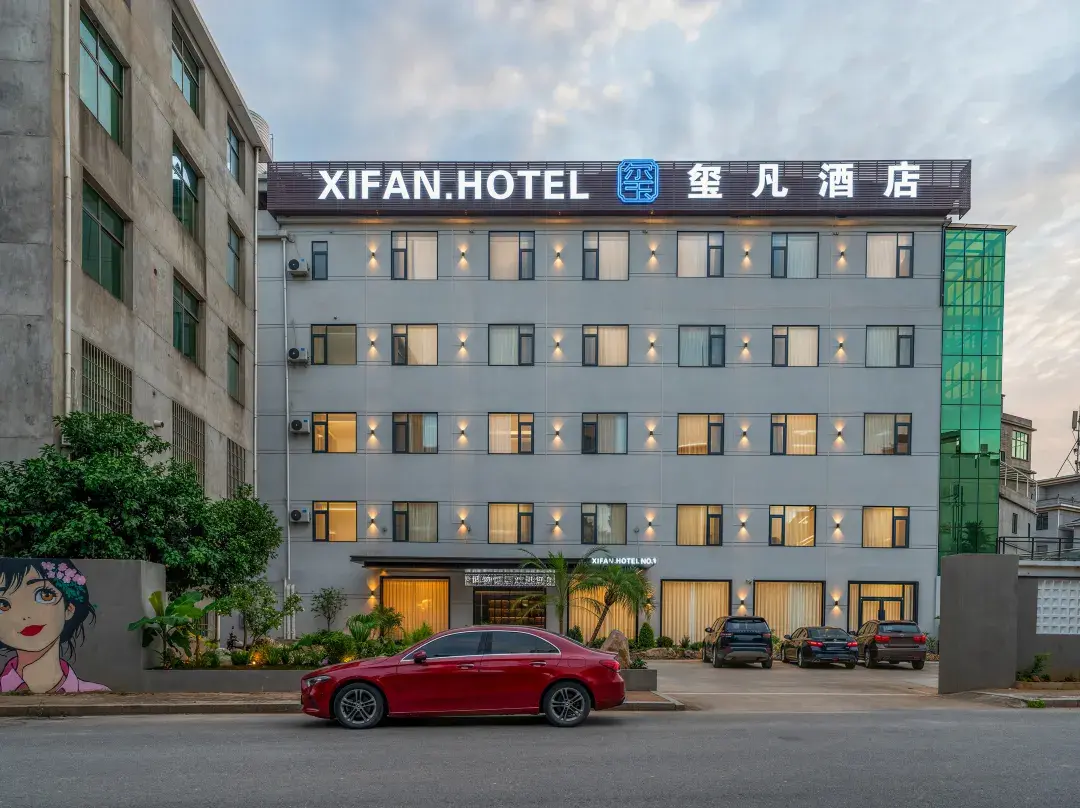 Xifan Hotel - Jingdezhen