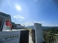 枕茶民宿